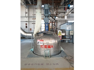 攪拌裝置現(xiàn)場