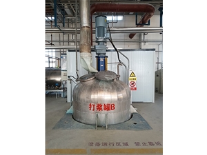 攪拌裝置現(xiàn)場